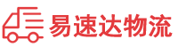 益阳到蔡甸区物流公司